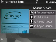 Nokia N81 8Gb. ���� ������.