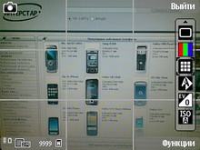 Nokia N81 8Gb. ���� ������.