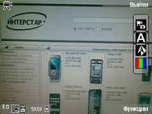 Nokia N81 8Gb. ���� ������.