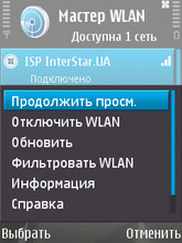 Nokia N81 8Gb. Wi-Fi.