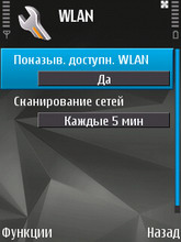 Nokia N81 8Gb. Wi-Fi.