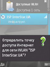 Nokia N81 8Gb. Wi-Fi.