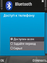 Nokia N81 8Gb. Bluetooth.