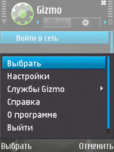 Nokia N81 8Gb. VoIP.