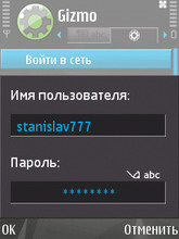 Nokia N81 8Gb. VoIP.