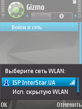 Nokia N81 8Gb. VoIP.