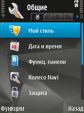 Nokia N81 8Gb. ���������.