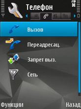 Nokia N81 8Gb. ���������.