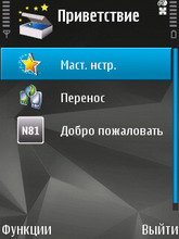 Nokia N81 8Gb. ���������.