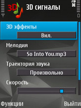 Nokia N81 8Gb. ���������.