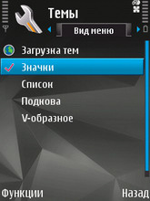 Nokia N81 8Gb. ���������.