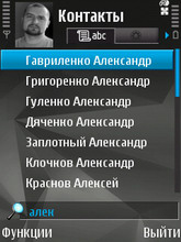 Nokia N81 8Gb. ���� ��������.