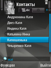 Nokia N81 8Gb. ���� ��������.