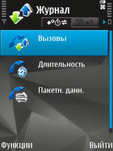 Nokia N81 8Gb. ���� ��������.