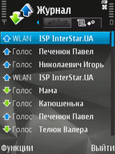 Nokia N81 8Gb. ���� ��������.