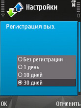 Nokia N81 8Gb. ���� ��������.