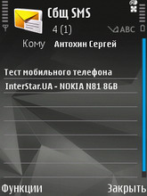 Nokia N81 8Gb. ���� ��������.