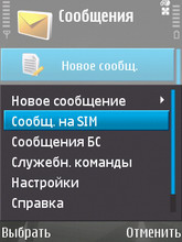 Nokia N81 8Gb. ���� ��������.