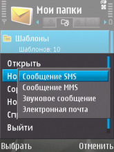 Nokia N81 8Gb. ���� ��������.