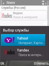 Nokia N81 8Gb. ���� Search 2.0.
