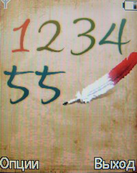 ����� Samsung SGH-E790