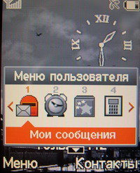 ���� Samsung SGH-E790