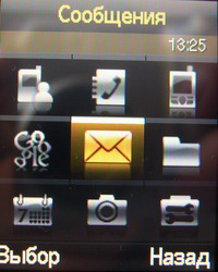 ���� Samsung SGH-E790