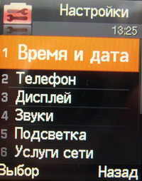 ���� Samsung SGH-E790