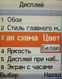 ���� Samsung SGH-E790