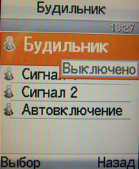 ���� Samsung SGH-E790