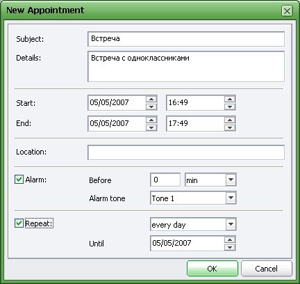 ������������� � ��