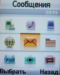 ���� Samsung SGH-E570