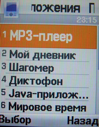 ���� Samsung SGH-E570