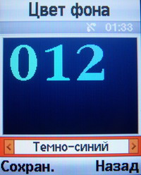 ���� Samsung SGH-E570