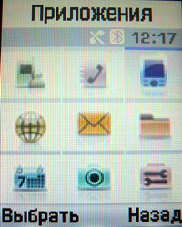 ���� Samsung SGH-E250