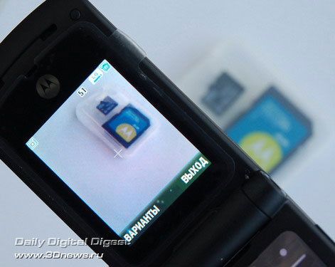 ����� Motorola W510