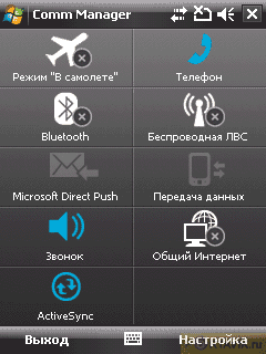 ����� ������������� HTC TyTN II