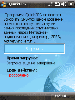 ����� ������������� HTC TyTN II