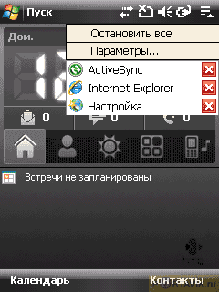 ����� ������������� HTC TyTN II