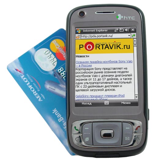 ����� ������������� HTC TyTN II