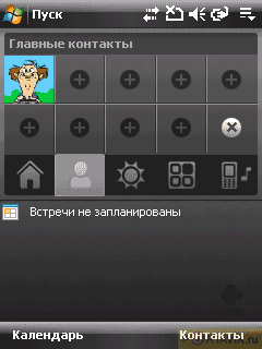 ����� ������������� HTC TyTN II