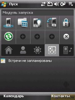 ����� ������������� HTC TyTN II