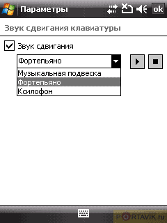 ����� ������������� HTC TyTN II