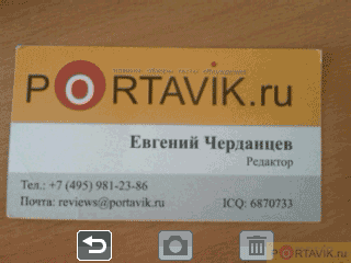 ����� ������������� HTC TyTN II