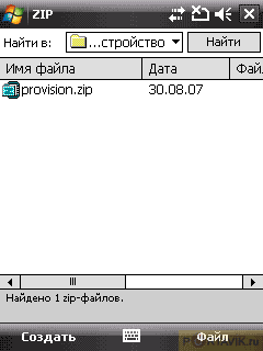 ����� ������������� HTC TyTN II