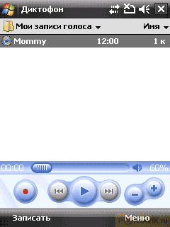 ����� ������������� HTC TyTN II