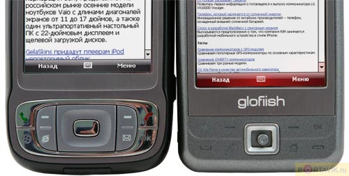 ����� ������������� HTC TyTN II