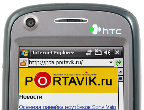 ����� ������������� HTC TyTN II