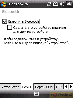 ����� ������������� HTC TyTN II