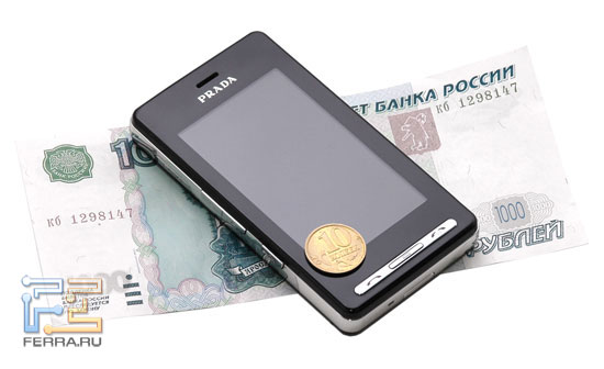LG KE850 PRADA 3